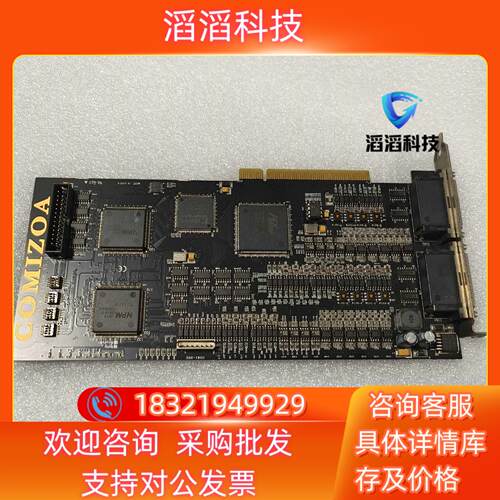 现货COMI-LX508 COMI-LX508   V5 01