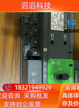 现货双电源切换开关WATSG10032A 4P