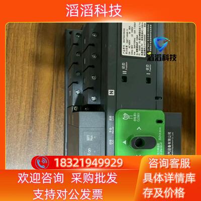 现货双电源切换开关WATSG10032A 4P