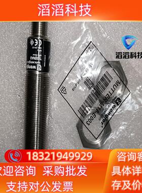 现货德国原装wenglor威格勒TC55NA3光电传感器全新