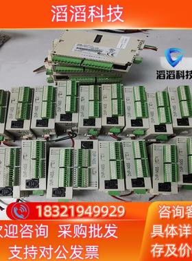 现货台达PLC台达模块DVP-14SSDVP14SS11T