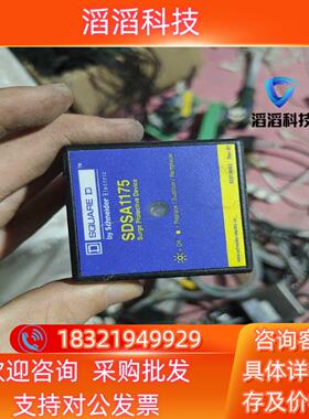 现货SDSA1175功能