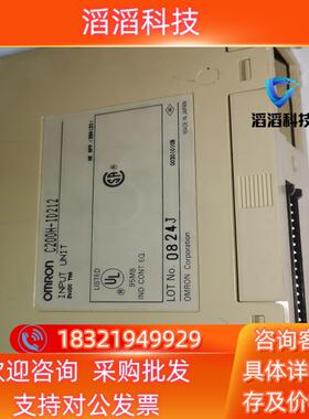 现货C200H-ID212