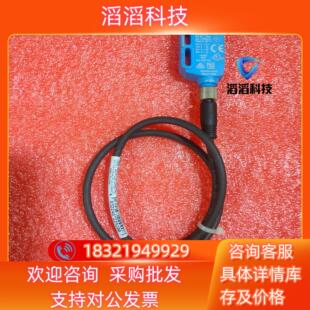 3P2261 现货SICK西克光电开关WTB9L