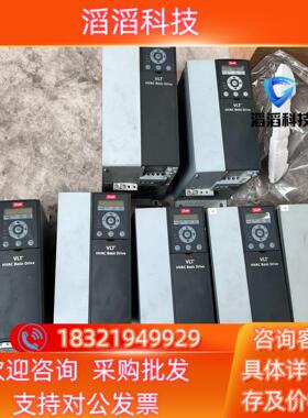 现货丹佛斯变频器 FC-111P11KT4P20H4XXCXXX