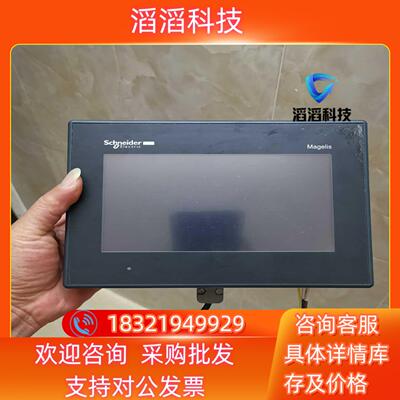 现货HMIGXO3501触摸屏DC24V57W