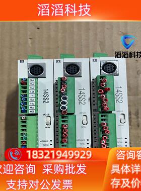 现货博森PLC BP14SS211T三个