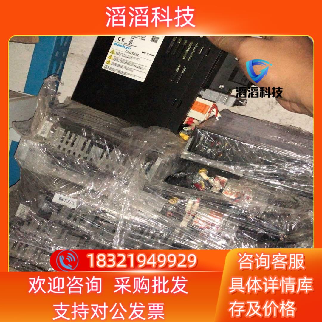 现货三协200W伺服电机驱动器 DA21221 成色好可