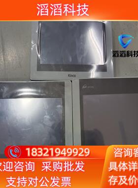 现货步科新款触摸屏7寸  GT070HE－WIFI