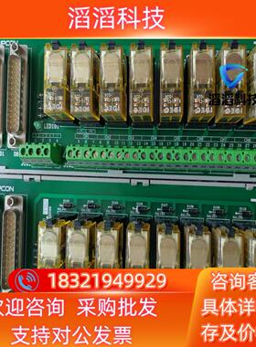现货浙大中控全新接线板两台型号xp562-