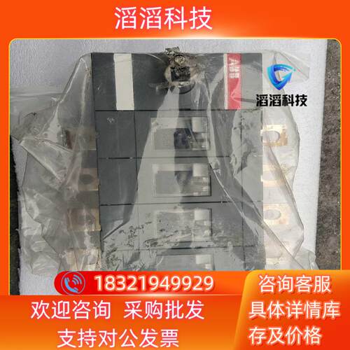 现货ABB   OT400E04P隔离400A开关出售