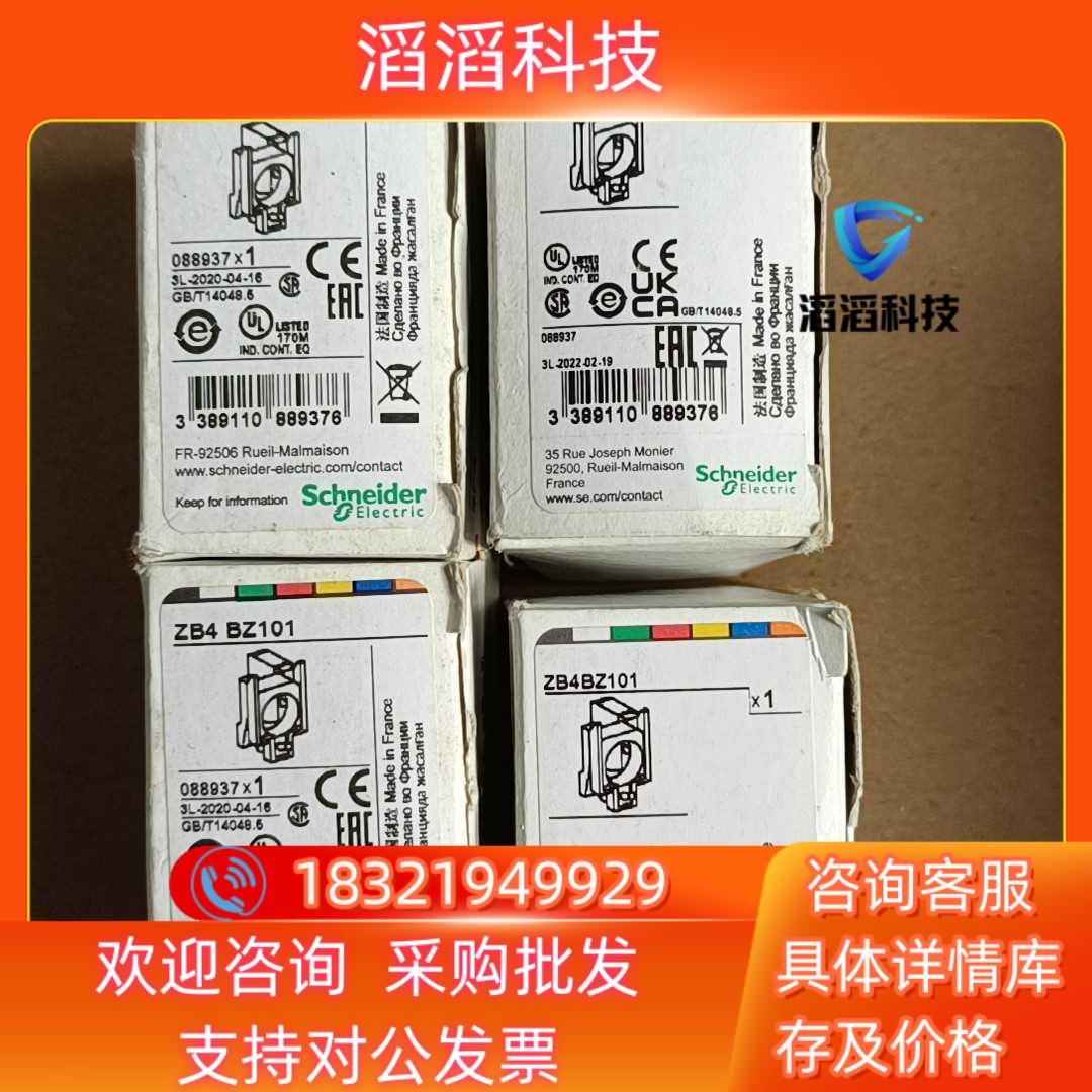 现货 ZB4BZ101  4只ZB4BZ105