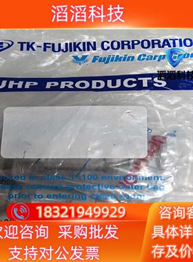 现货TKF  TK-fujikin  SPCV-S-8-10P