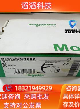 现货DMXDD01602  全新原装 未使用  外装
