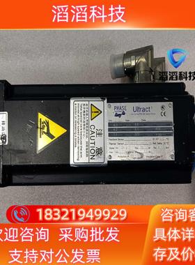 现货PHASE UITRACT菲仕伺服电机带刹车KTY84-13