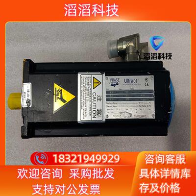现货PHASE UITRACT菲仕伺服电机带刹车KTY84-13