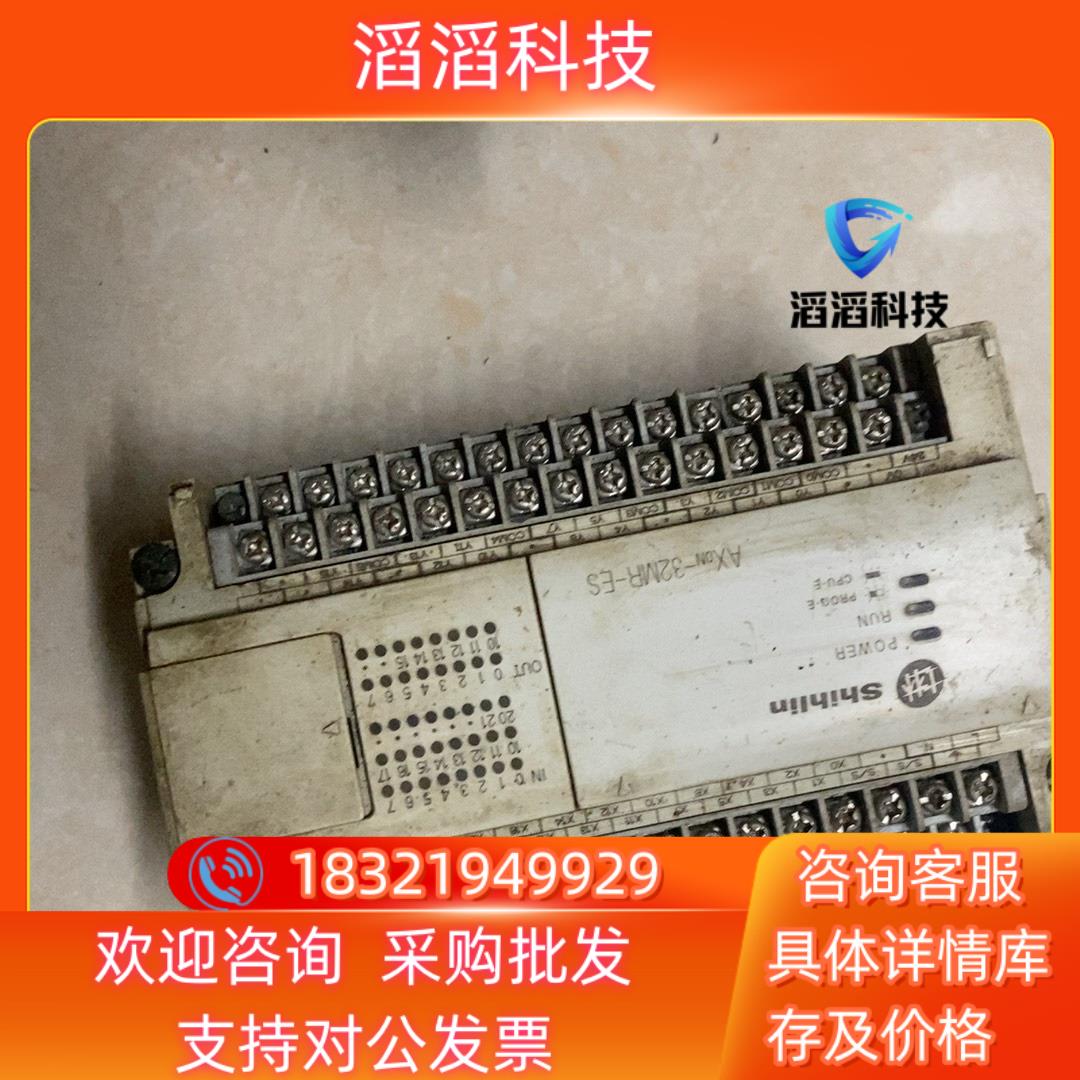 现货士林AX0N-32MR-ES成色