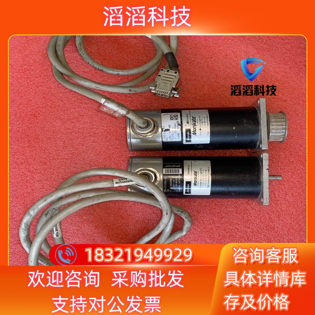 现货PHYTRON ZSH 57320042X65马达