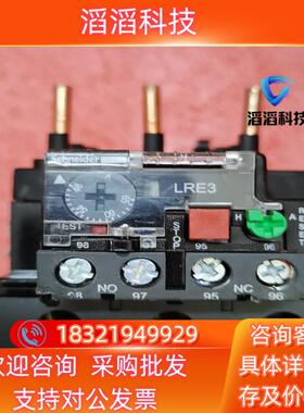 现货LRE3   LRD33热过载  48一65A 80一