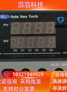 现货原装台湾Asia Neo TechH-D96Q-120