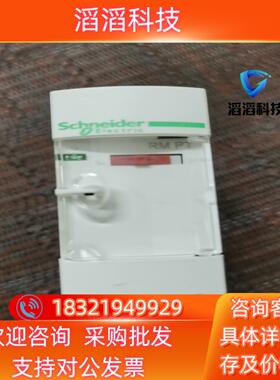 现货RMPT53BD模拟量变送器余料原装功能