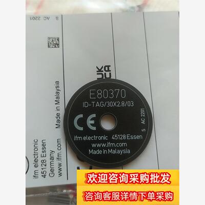 E80370易福门电子标签现货议价