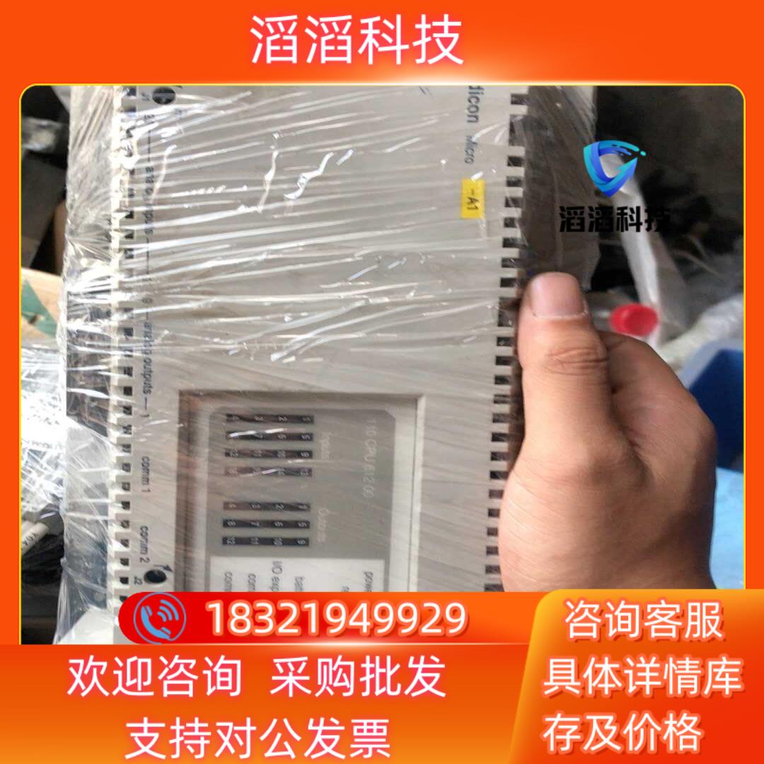 现货原装AEG MODICON 110-CP