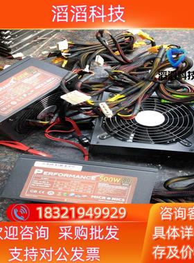 现货micronics performance 500W 工控机