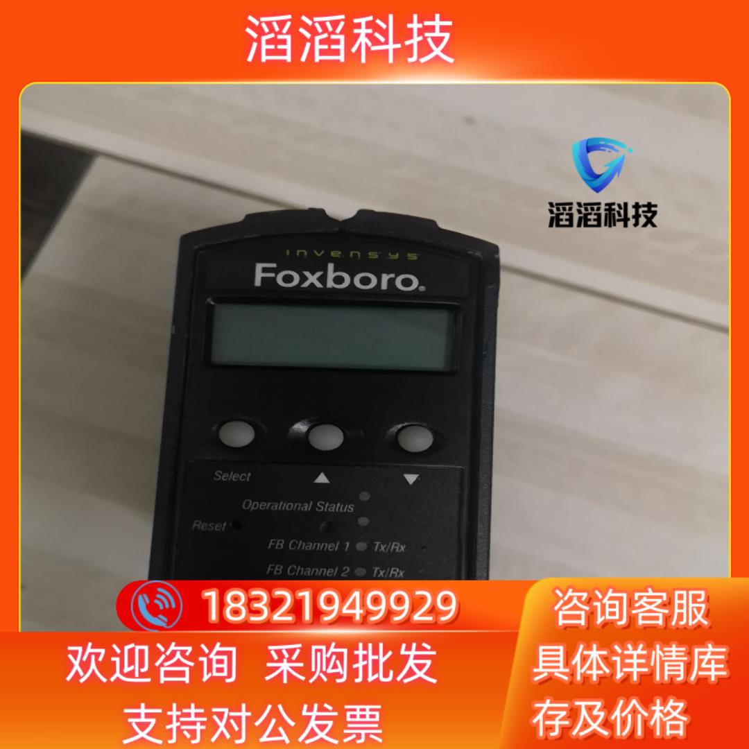 现货福克斯波罗FCP280 FCP270