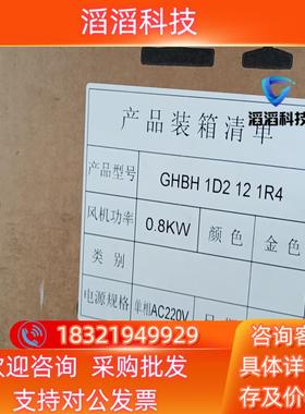 现货高瑞风机GOORUI高压鼓风机源自1933德国用于渔塘蟹