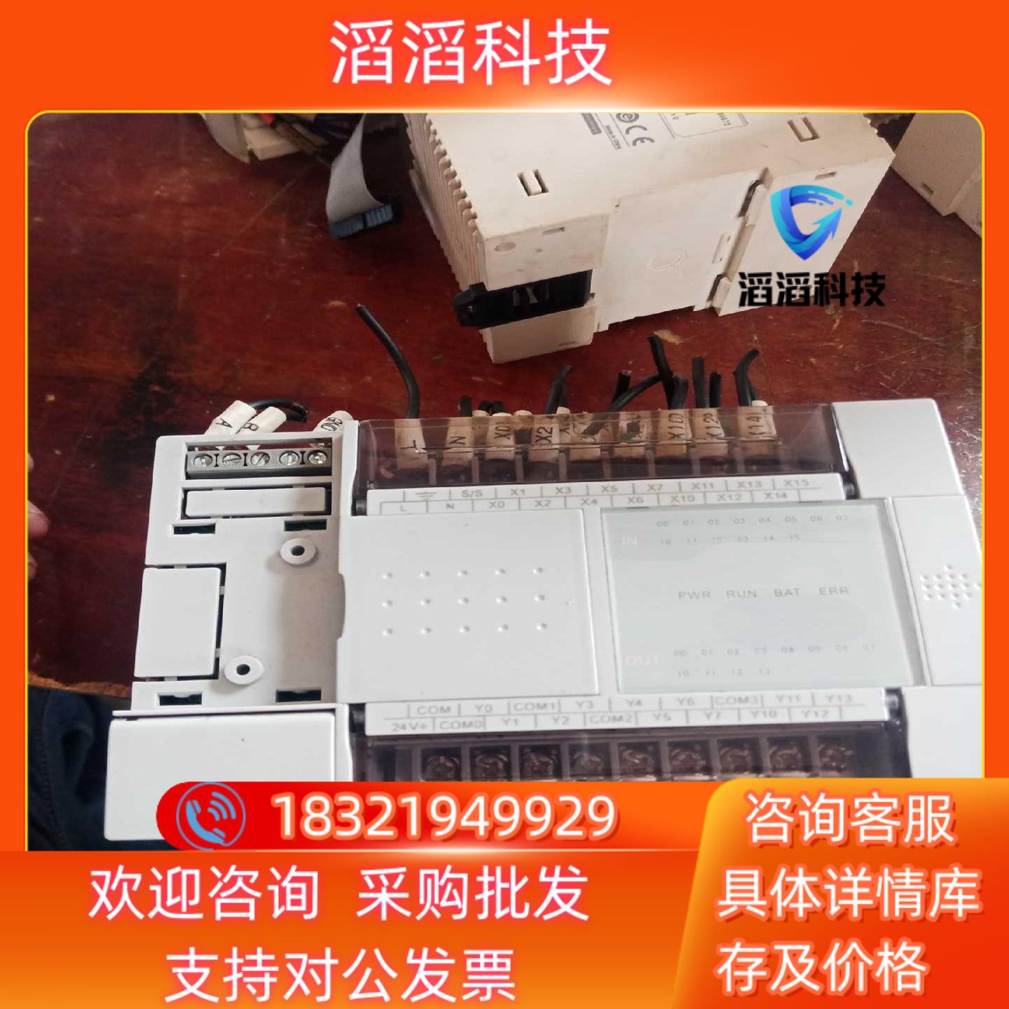 现货维控PLC   LX2V-1412MT-A 功能正常使