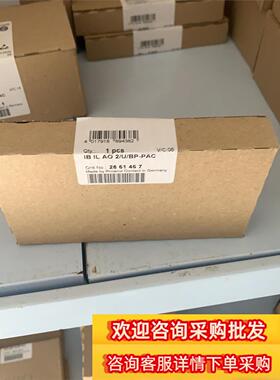 全新  菲尼克斯模块 2861467现货议价