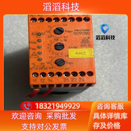 现货多德 BD9080 安全继电器