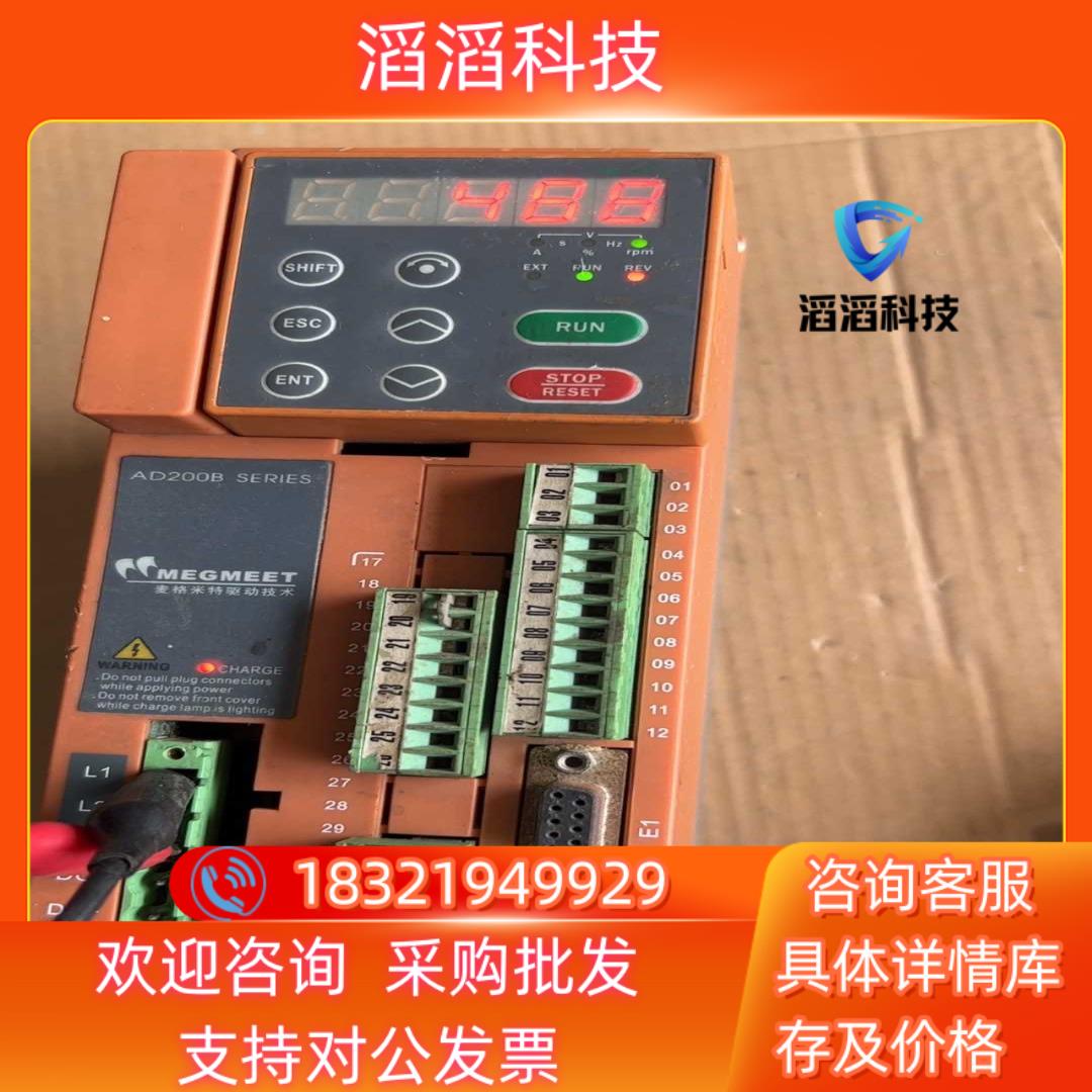 现货A200B麦格米特AD200L-030T4A 片3k