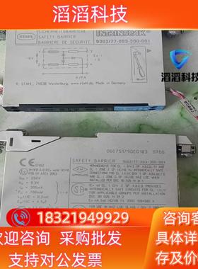 现货德国原装STAHL INTRINSPAK斯塔尔 安全