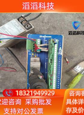 现货DEIEM驱动控制器DM02-K折弯机驱动器件成色不