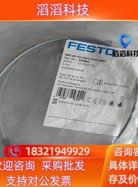 现货出费斯托 FESTO 磁性开关 547860