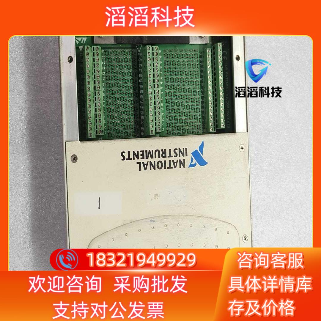 现货NI DAQPad-6015采集卡 的联系