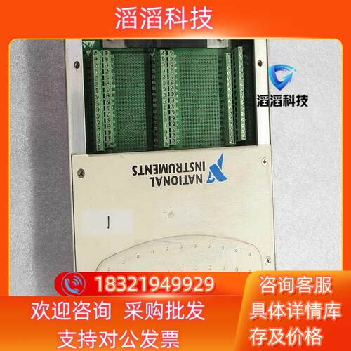 现货NI DAQPad-6015采集卡 的联系