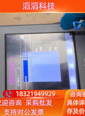 现货普洛菲斯屏  PFX4401WAD  1台  通电测