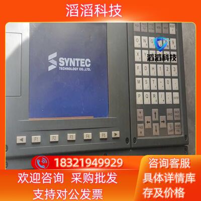 现货新代系统 SYNTEC 6MA系统  件 片功能