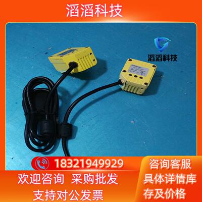 现货比邻读码器infoscan