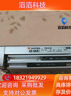 现货原装SMC气缸MXS6-10AAS及D-F9N磁性开关