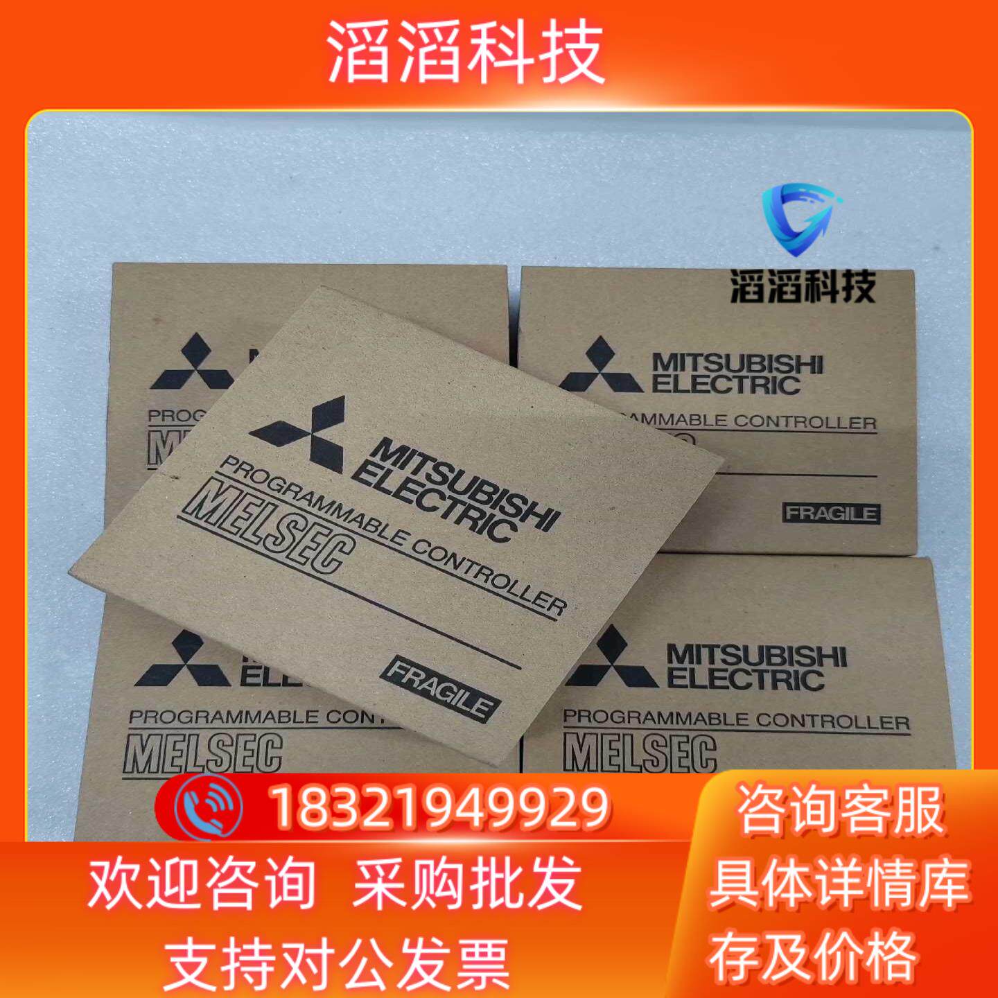 现货三菱MITSUBISHIFX3U-4DA-ADP全新PL