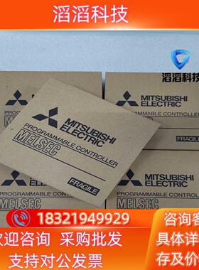 现货三菱MITSUBISHIFX3U-4DA-ADP全新PL