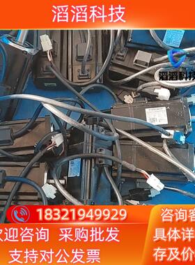 现货高创伺服电机PH2-M06B23035S30D