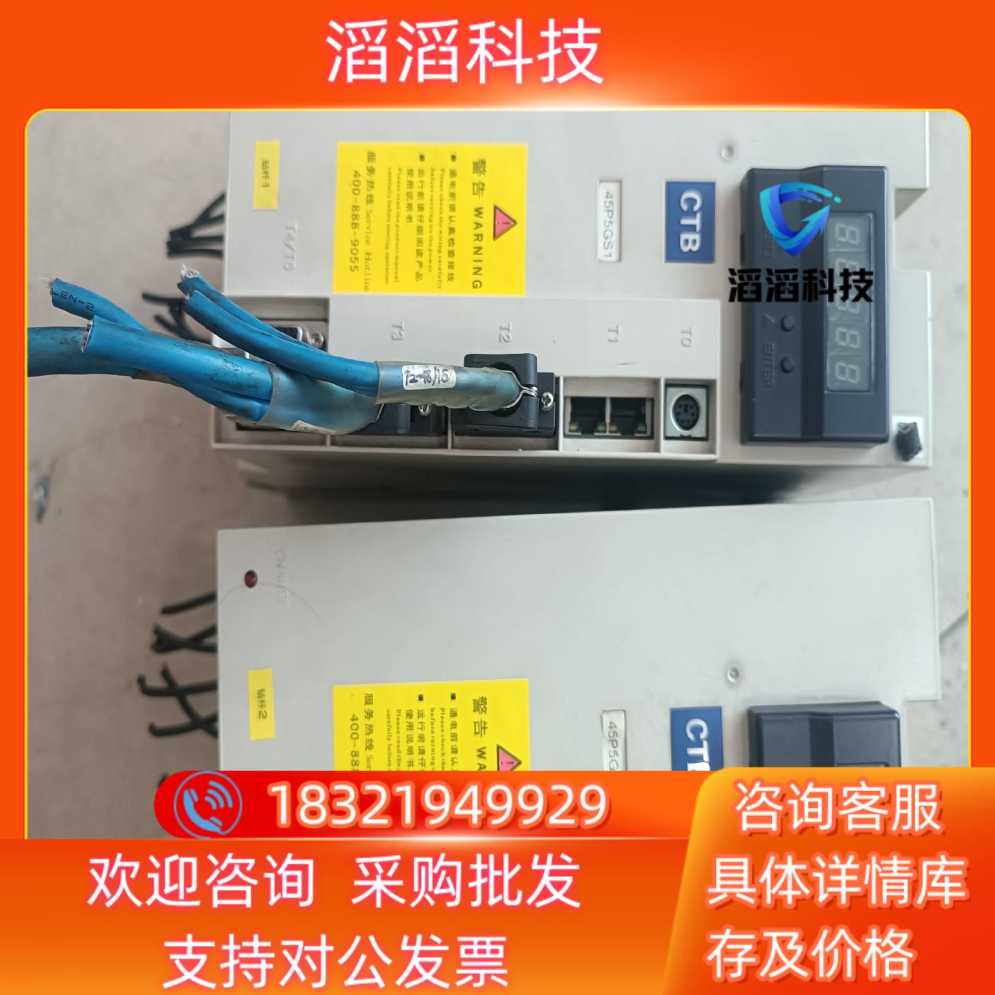 现货CTB超同步驱动器BKSC-45P5GS1B-C