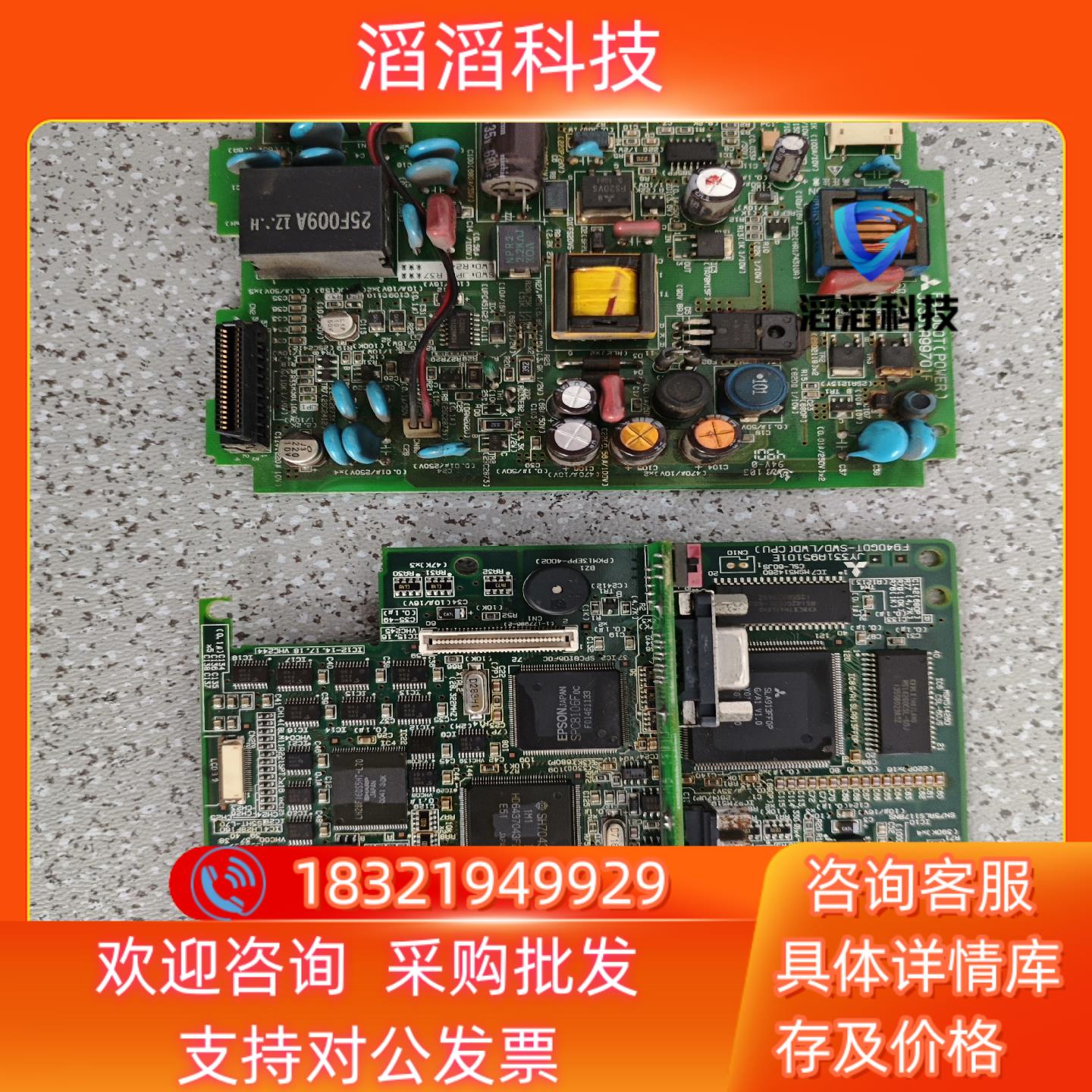 现货F940GOT-LWD-C三菱触摸屏JY331A9510