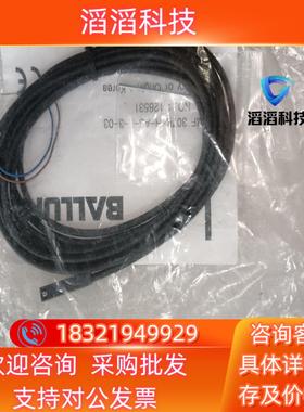 现货Balluff巴鲁夫  BMF008P