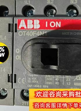 ABB隔离开关OT40F4N2/OT40F4N1全新原现货议价